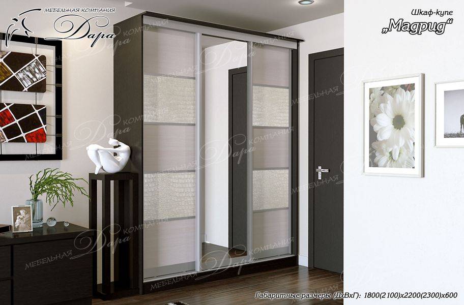шкаф-купе мадрид в Нижневартовске