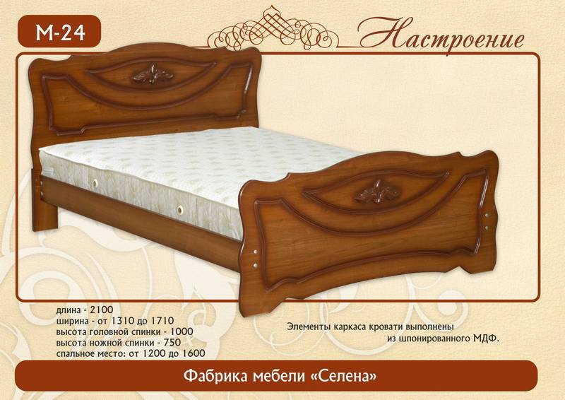 кровать «настроение м-24» в Нижневартовске