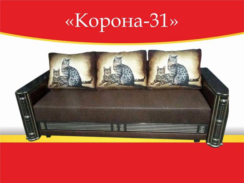 диван прямой корона-31 в Нижневартовске