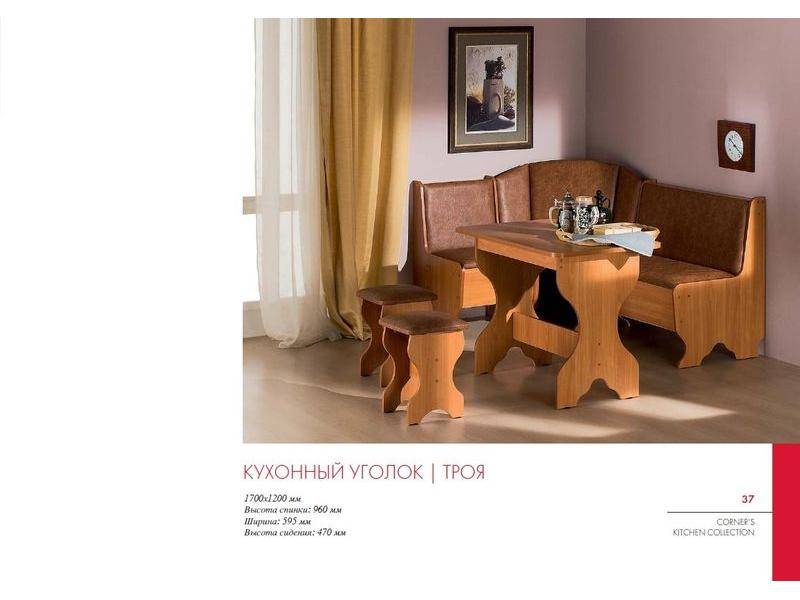 кухонный уголок троя в Нижневартовске
