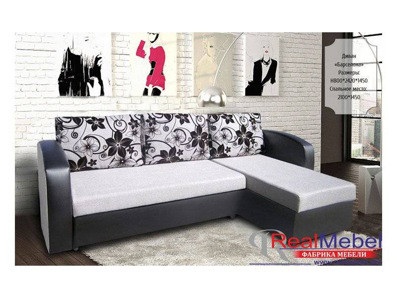 диван-кровать барселона угловой в Нижневартовске