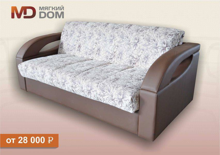 прямой удобный диван челси в Нижневартовске