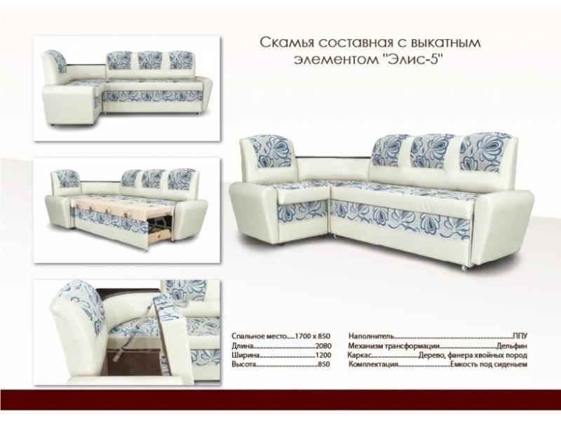 мягкий кухонный уголок в Нижневартовске