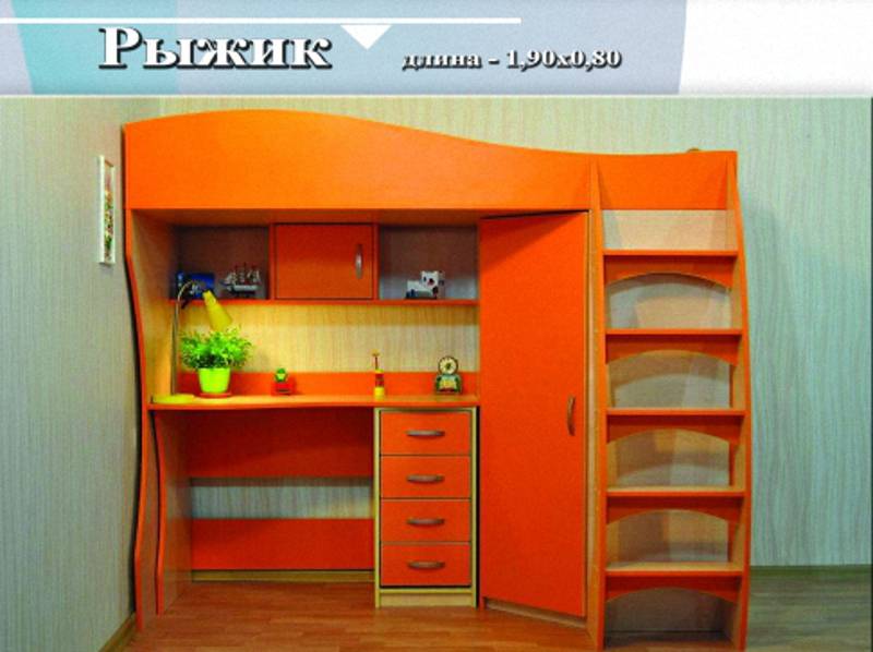 детская «рыжик» в Нижневартовске