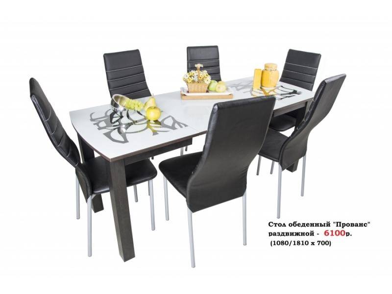 стол обеденный прованс раздвижной в Нижневартовске