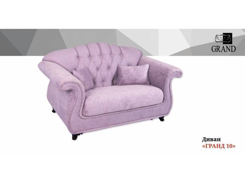фиолетовый диван в гостиную гранд 10 в Нижневартовске