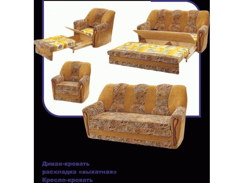 диван прямой диана 2 в Нижневартовске