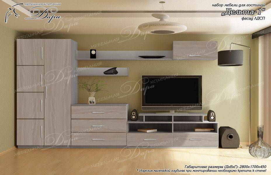 мебель для гостиной дельта-1 в Нижневартовске