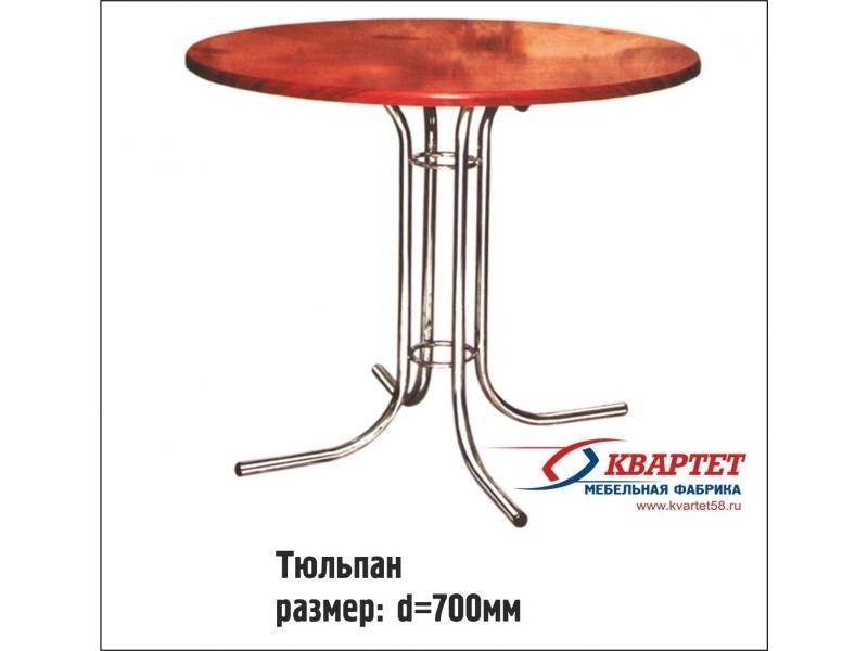 стол обеденный тюльпан в Нижневартовске