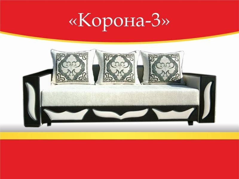 диван прямой корона 3 в Нижневартовске