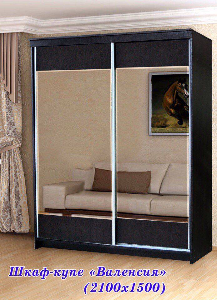 шкаф-купе валенсия в Нижневартовске