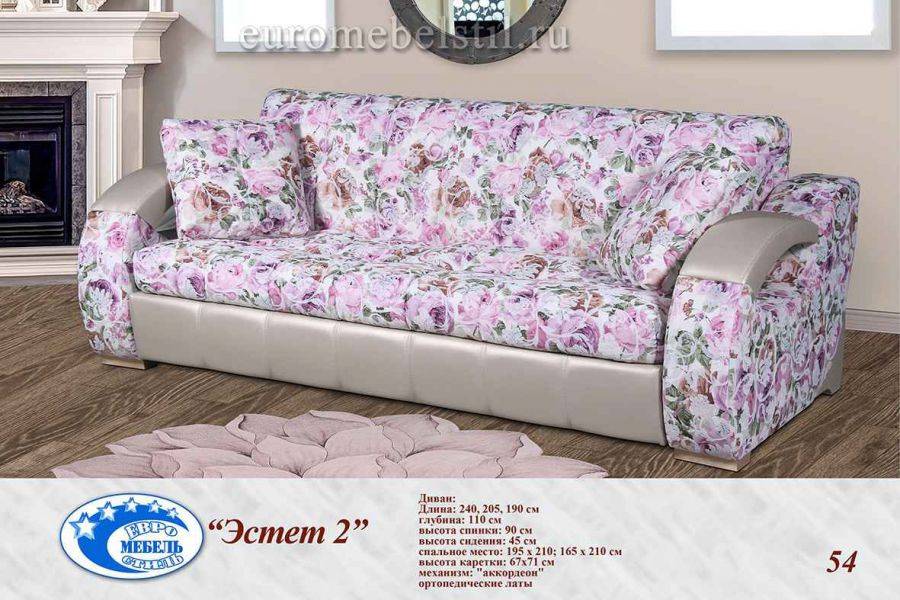 диван прямой эстет 2 в Нижневартовске