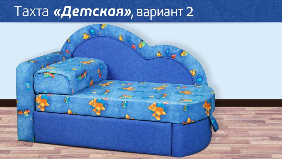 тахта детская раскладная в Нижневартовске