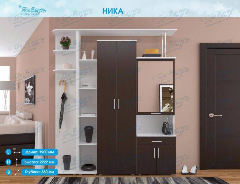 прихожая ника в Нижневартовске