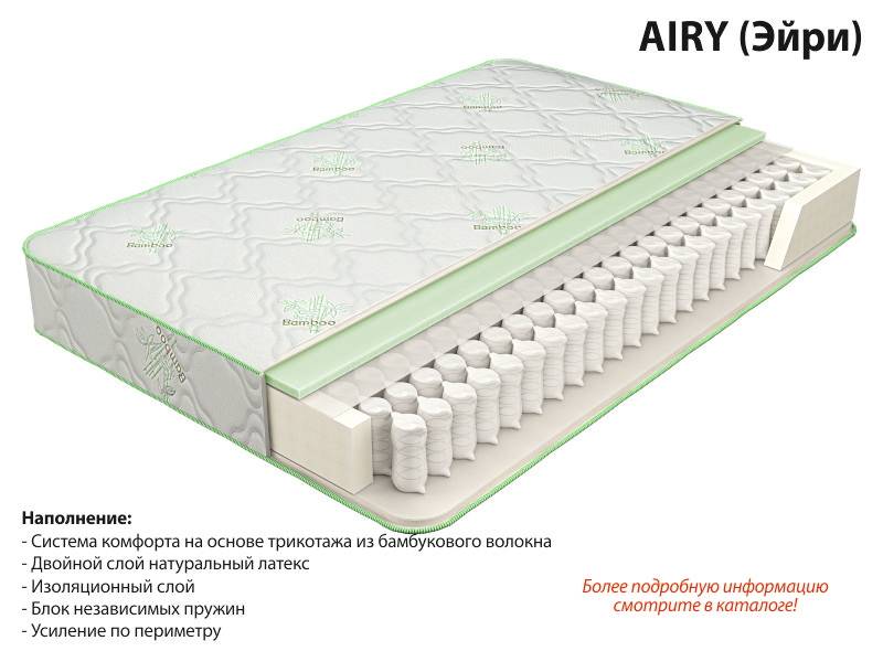 матрас эйри в Нижневартовске
