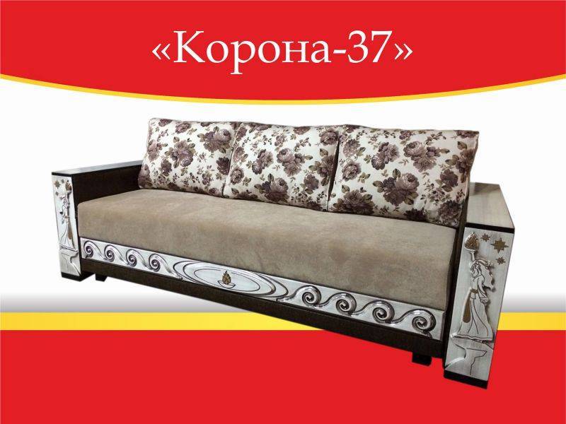 диван прямой корона-37 в Нижневартовске