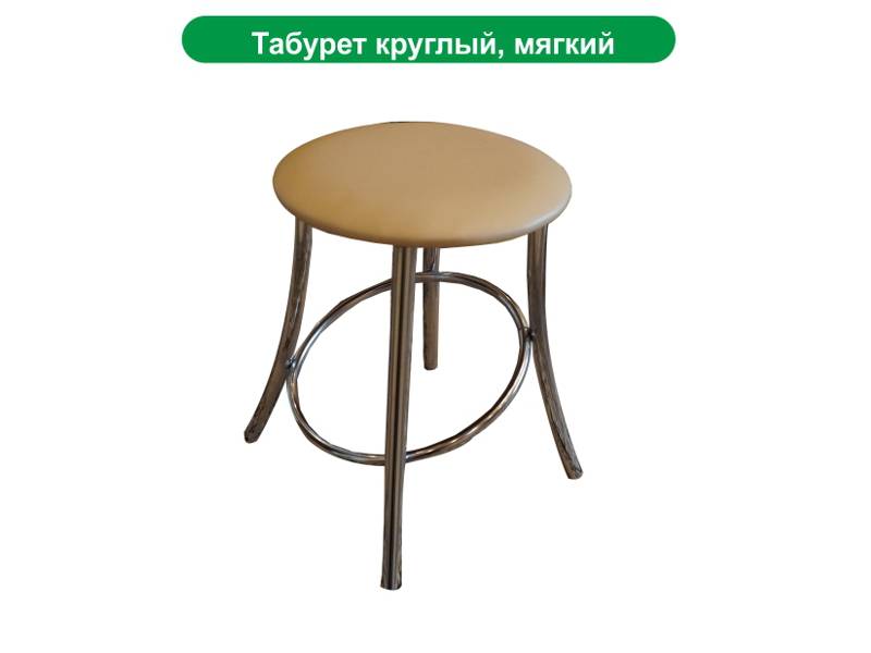 табурет круглый, мягкий лаура в Нижневартовске