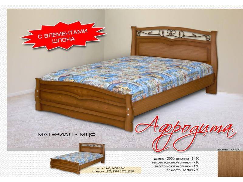 кровать афродита в Нижневартовске