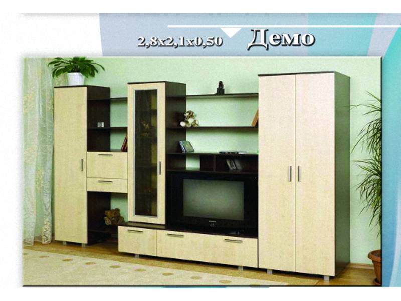 гостиная «демо» в Нижневартовске