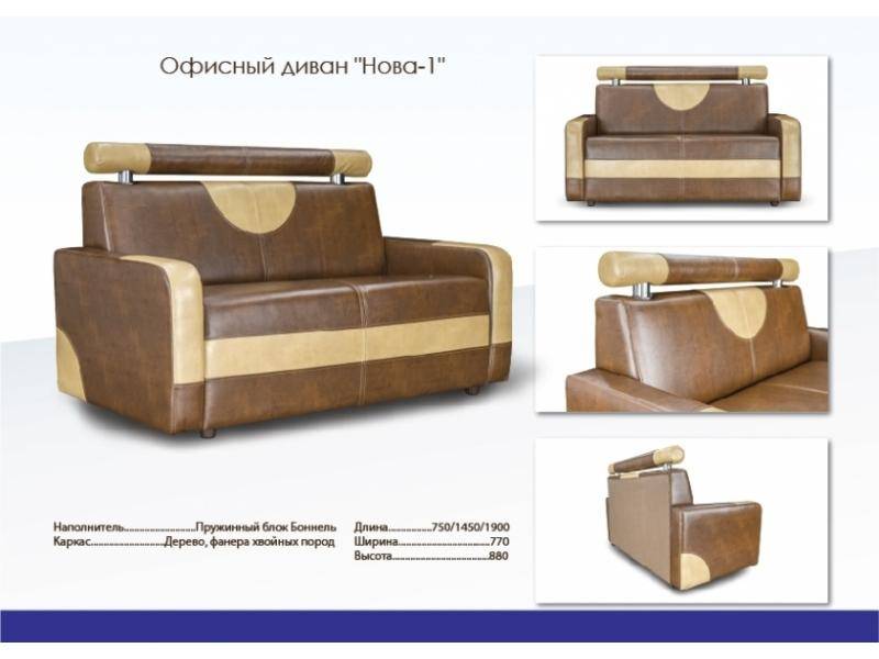 диван с подголовником нова 1 в Нижневартовске