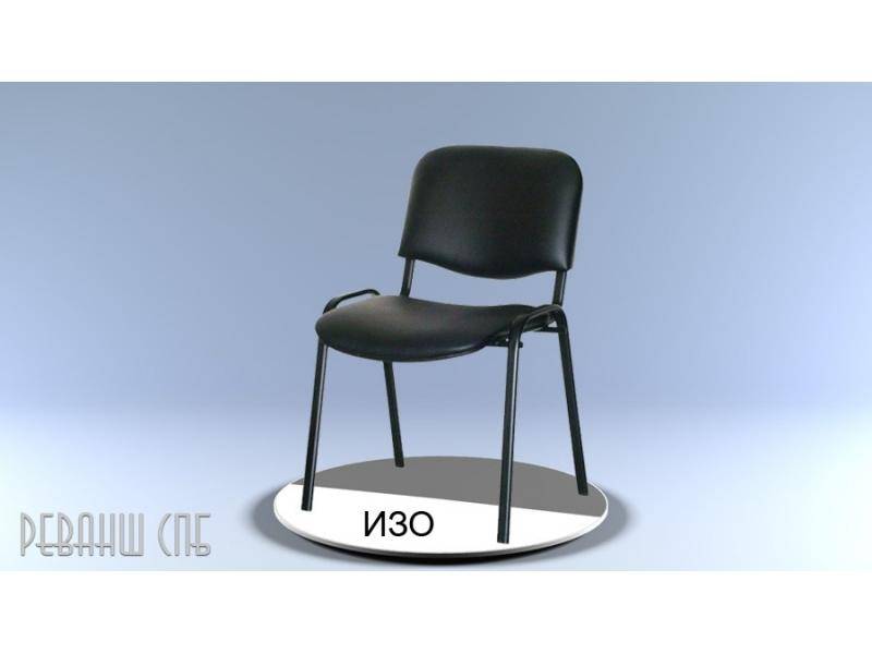 стул изо (iso) в Нижневартовске
