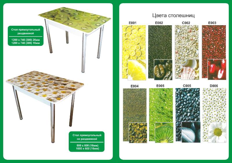 стол прямоугольный не раздвижной в Нижневартовске