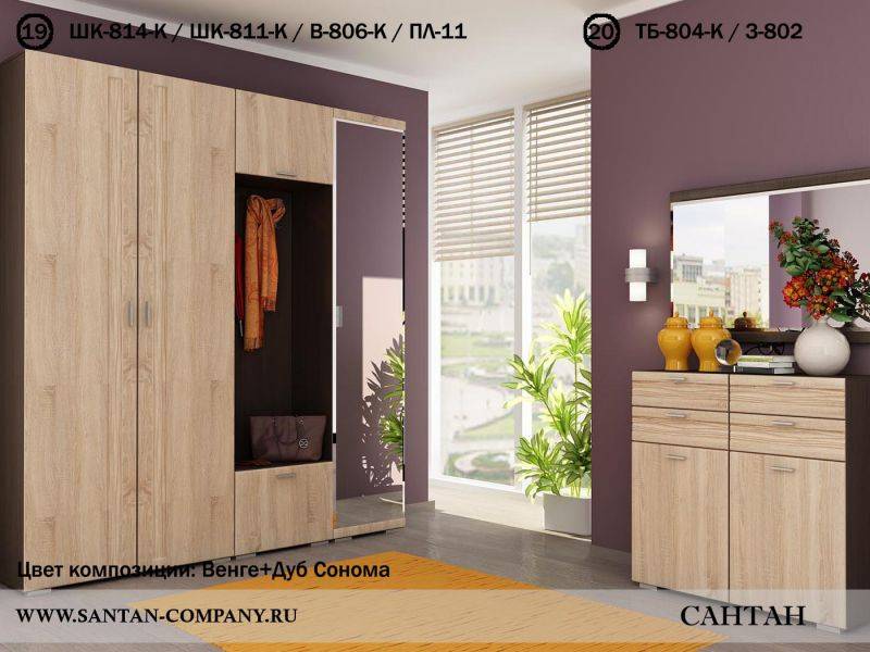 прихожая лотос в Нижневартовске