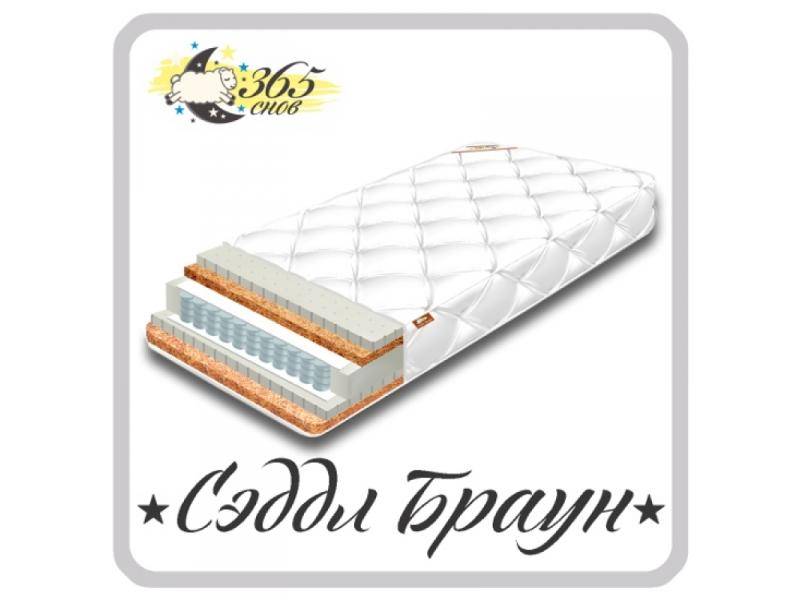 матрас сэддл браун в Нижневартовске