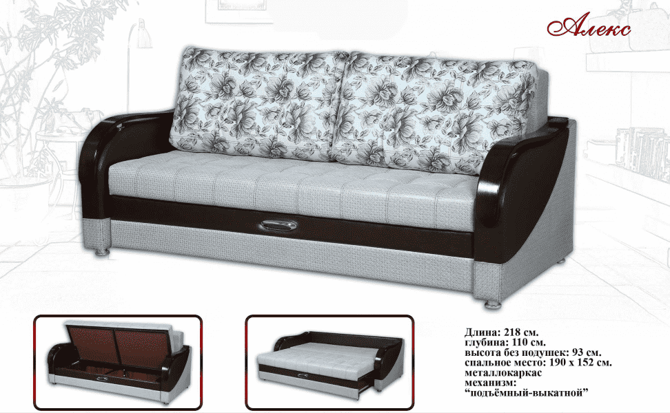 диван подъёмно-выкатной алекс в Нижневартовске