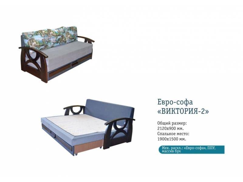 прямой диван с деревянными подлокотниками виктория 2 в Нижневартовске
