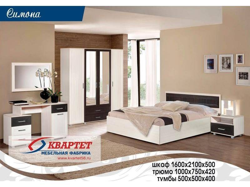 спальня симона в Нижневартовске