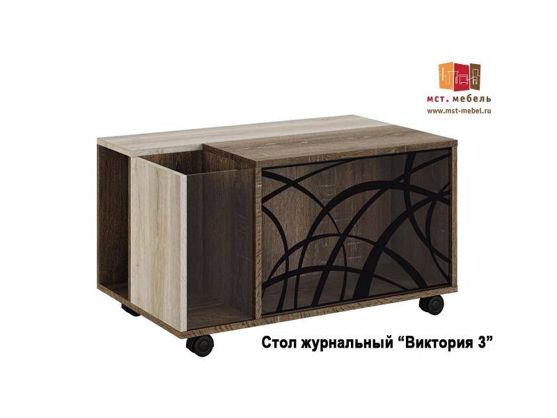 журнальный стол виктория 3 в Нижневартовске
