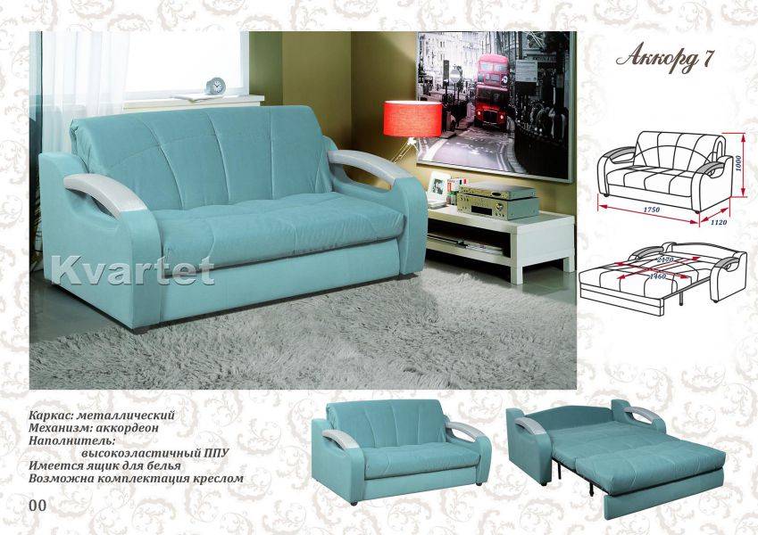 диван аккорд 7 в Нижневартовске