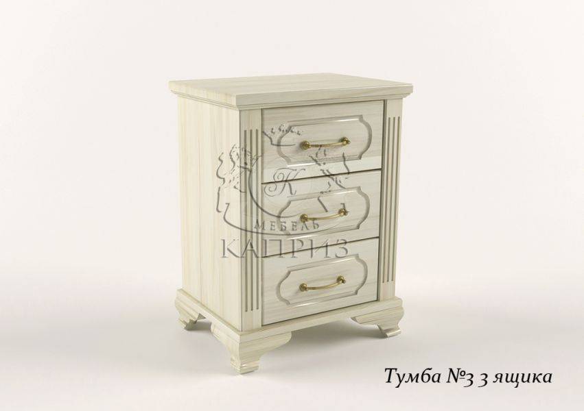 прикроватная тумбочка-3 3 ящика в Нижневартовске