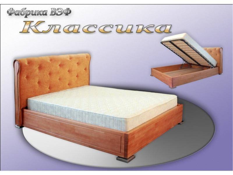 кровать классика в Нижневартовске