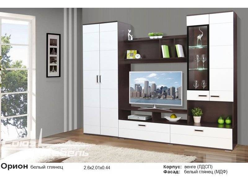 стенка в гостиную орион белый глянец в Нижневартовске