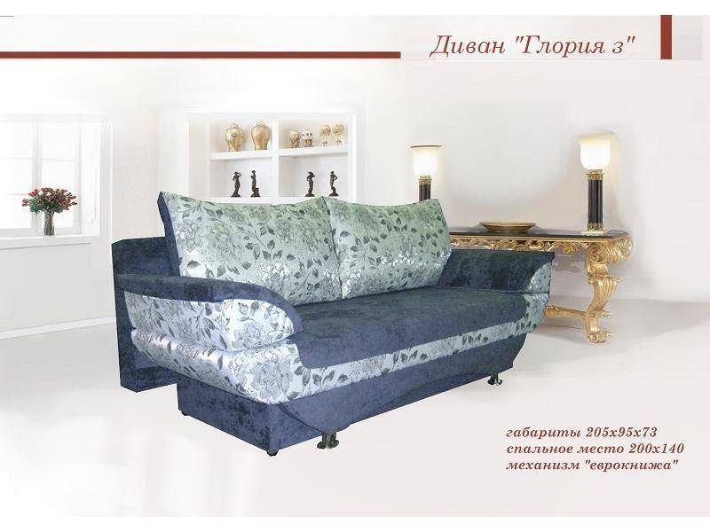 диван глория 3 в Нижневартовске
