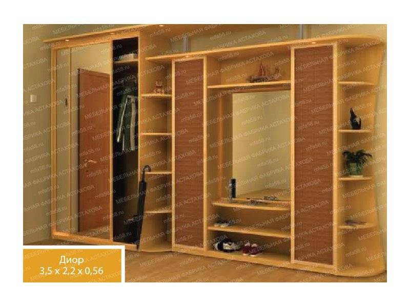 прихожая 22 диор в Нижневартовске