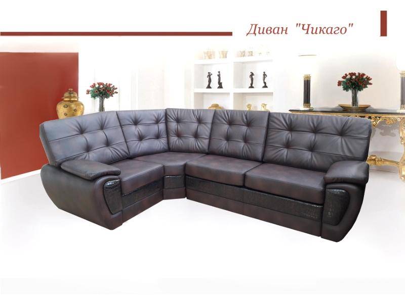 диван чикаго в Нижневартовске