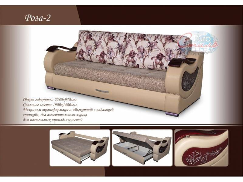 прямой диван роза 2 в Нижневартовске