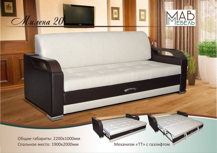 прямой диван милена 20 в Нижневартовске