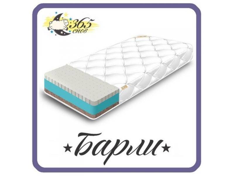 матрас барли в Нижневартовске