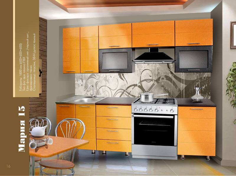 кухонный гарнитур мария 15 в Нижневартовске