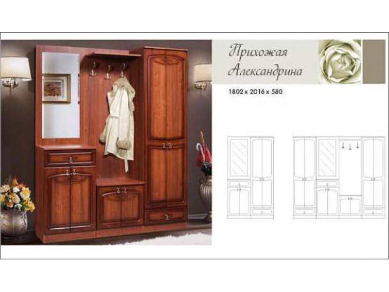 прихожая александрина в Нижневартовске