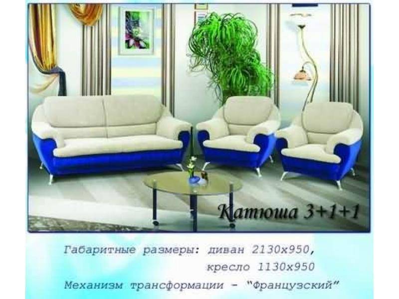 диван прямой элегия к в Нижневартовске