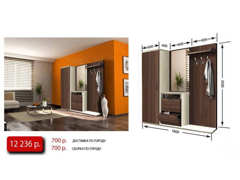 прихожая в Нижневартовске