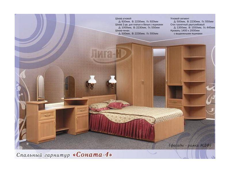 набор мебели в спальню соната 4 в Нижневартовске