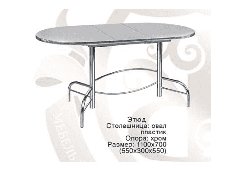 стол обеденный этюд овальный в Нижневартовске