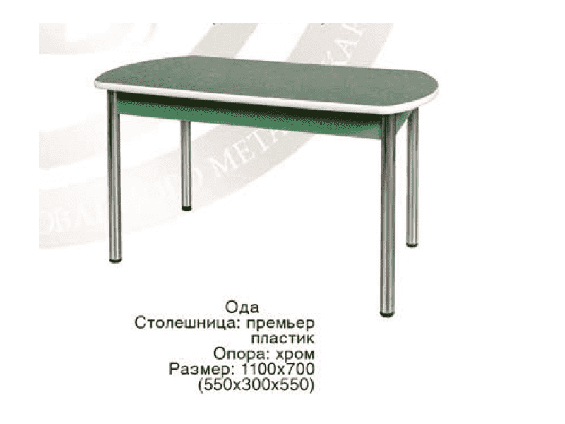 стол обеденный ода в Нижневартовске