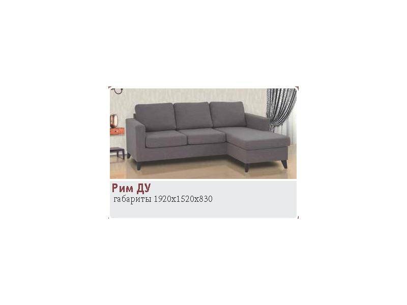 диван угловой рим ду в Нижневартовске